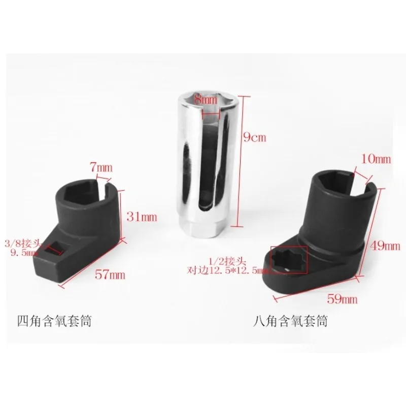 5pcs Oxygen Sensor Wrench Kit Thread Chaser Tool Fit for Auto O2 Socket Removal Install Offset Vacuum  New