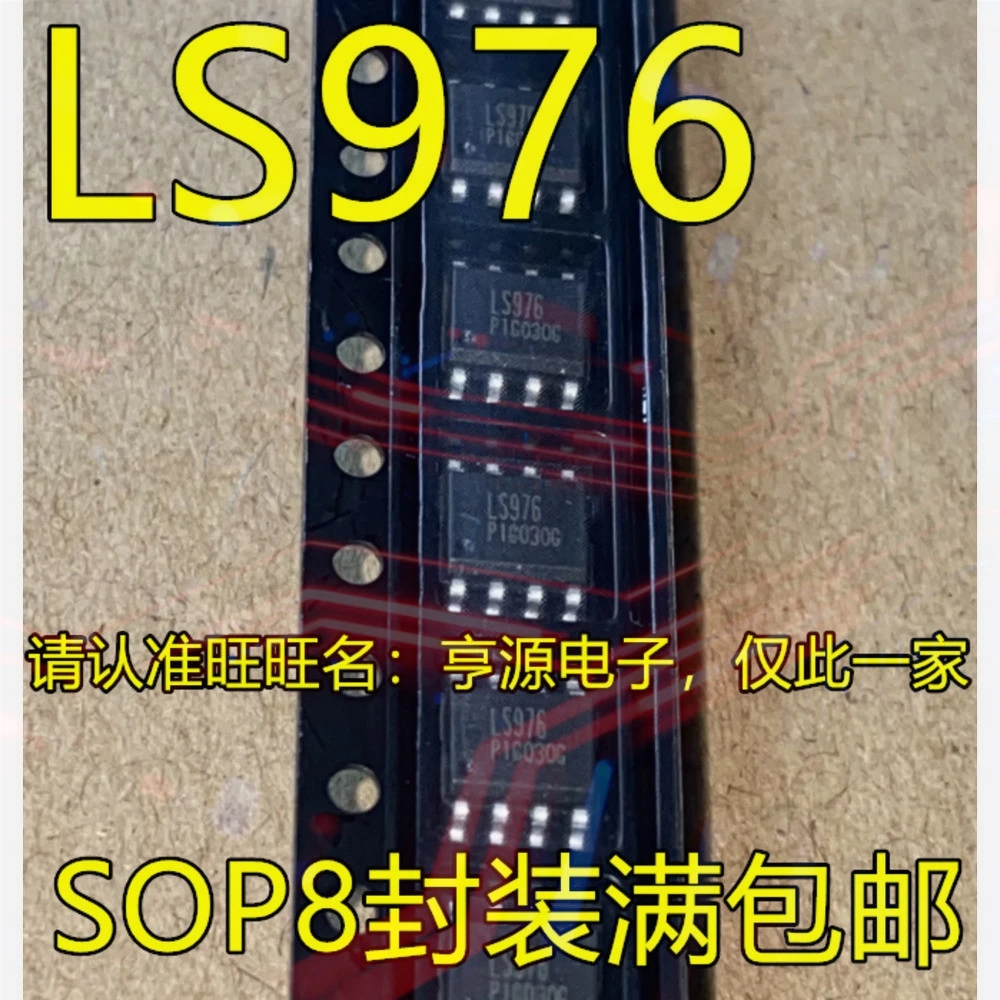 5pcs/lot LS976 LS976-N53 LSP5523 LSP5523-R8A LT1006CS8 LT1006 LT1049CS8 LT1049 SOP-8