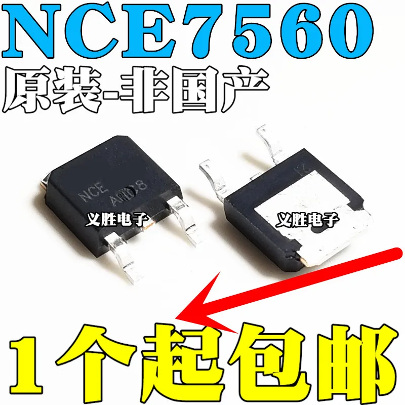 Nuovo originale 5 pz/NCE7560K 75 V 60 A TO-252