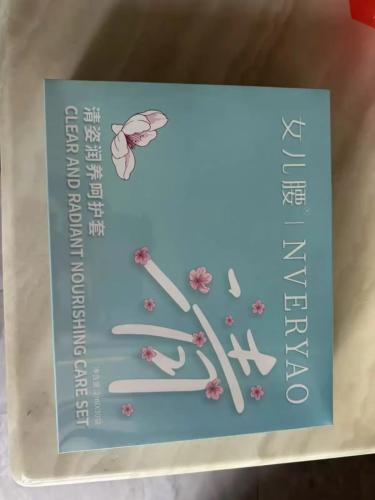 Nu'er Yao Qingzi Nourishing Care Belly Button Patch Set Herbal Navel Stickers Body Waist Care Patches for Daily Home Use