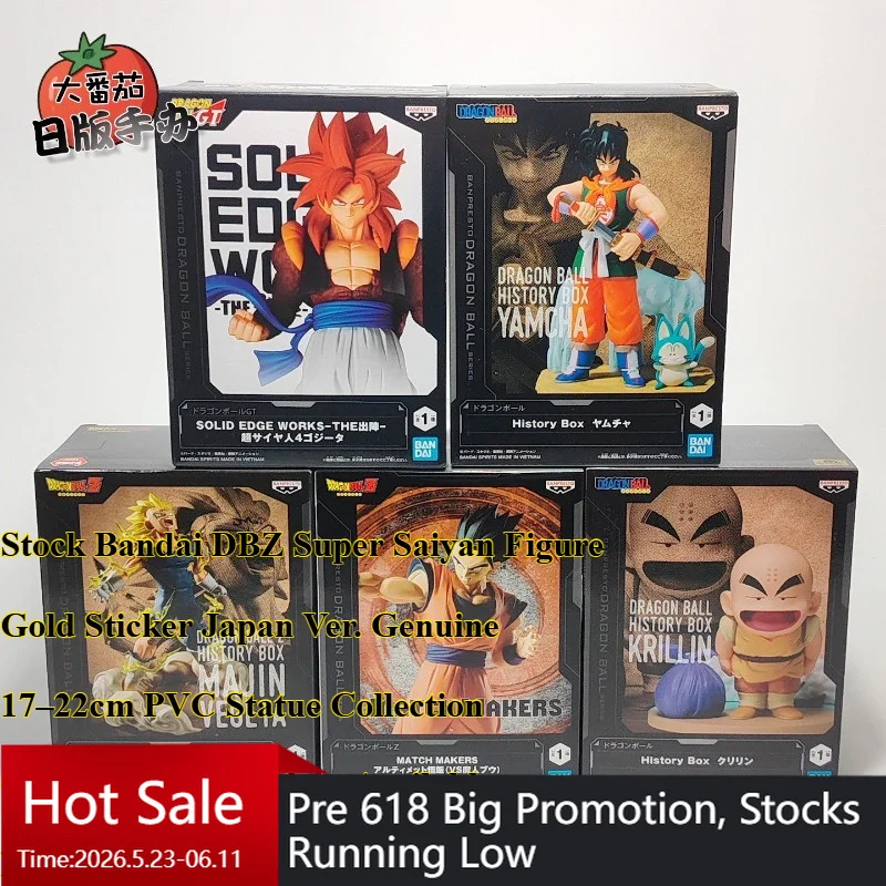 

100% Original Bandai Banpresto DBZ Super Saiyan 3 4 Blue Goku Vegeta Gohan Statue Gold Cat Sticker In Stock