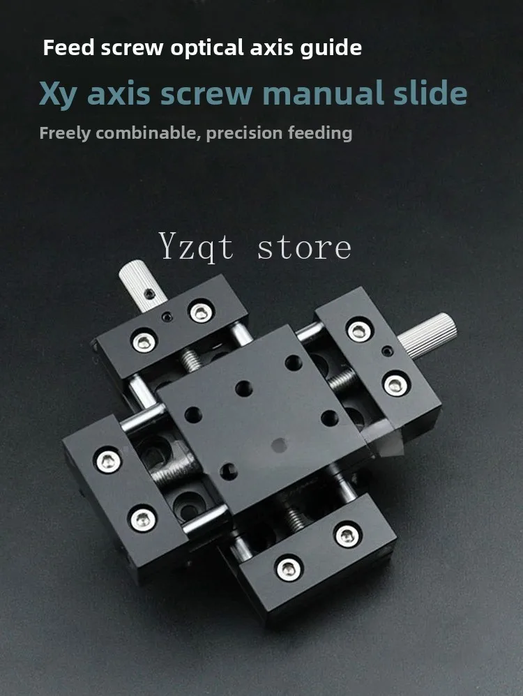 XY two-axis manual displacement slide table linear optical axis cross adjustment table HHB feed screw fine-tuning table