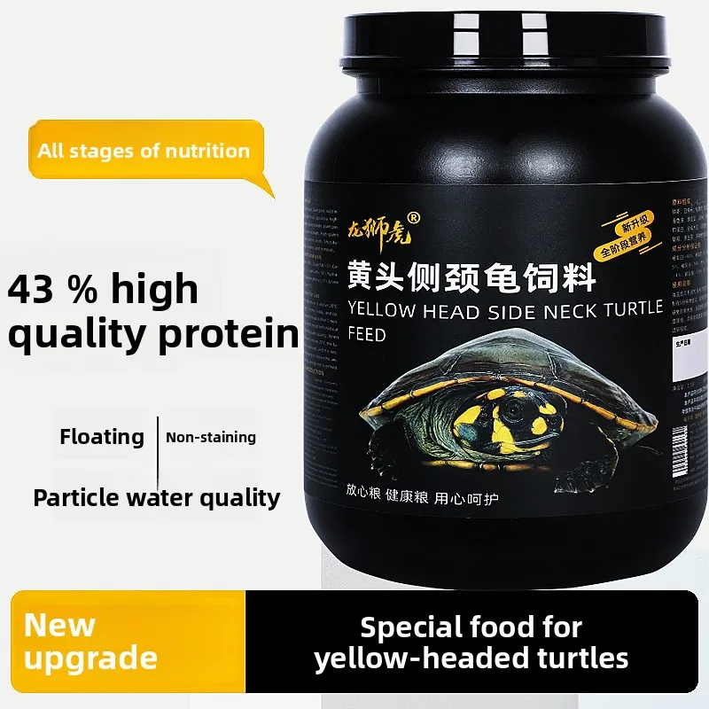 

LONGSHIHU Yellow-Headed Temple Turtle Food-Pellets for Southeast Asian Aquatic Species (Fly River,Razorback & Side-Neck Turtles)