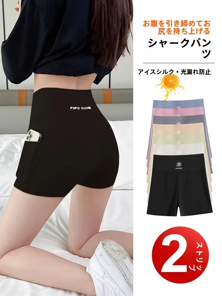 Ice Silk Sharkskin Yoga Pants Women's Summer Thin High Waist Bike Riding Shorts Tight Fit High Rise Butt Lifting Outdoor Wear