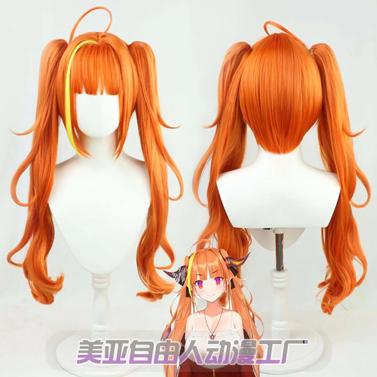 

Hololive Косплей VTuber Kiryuu Coco Оранжевый смешанный желтый парик из синтетических волос
