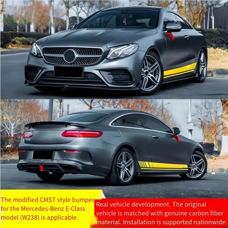 مناسبة لمرسيدس بنز الفئة E W238 ترقية إصدار البابين وشد الوجه مع طقم الجسم المحيطي الصغير المصنوع من ألياف الكربون الأصلية