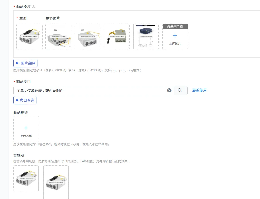 

20W 30W 50w Power Q-Switched Pulsed Fiber Source Module GQM 1064nm High Quality Mark Cutting Coating Derusting