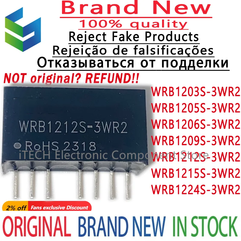 2PCS WRB1203S-3WR2 WRB1205S-3WR2 WRB1206S-3WR2 WRB1209S-3WR2 WRB1212S-3WR2 WRB1215S-3WR2 WRB1224S-3WR2 DIP-7 New Original Stock