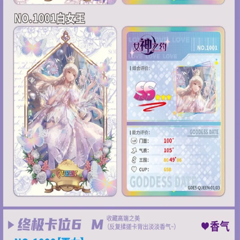 2022 New Goddess Story Waifu Collection Cards   Child  Birthday Gift Game Cards  Table Toys  For Family Christmas