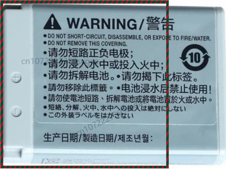 Replacement Battery For Canon NB-13L Compatible With G7X G7X Mark II G7X Mark III SX720 SX730 SX740