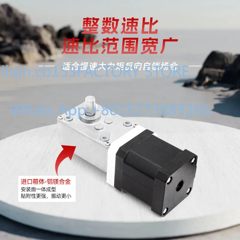 Turbo worm reducer 28/35/42/57 stepper motor right angle self-locking mini large torque