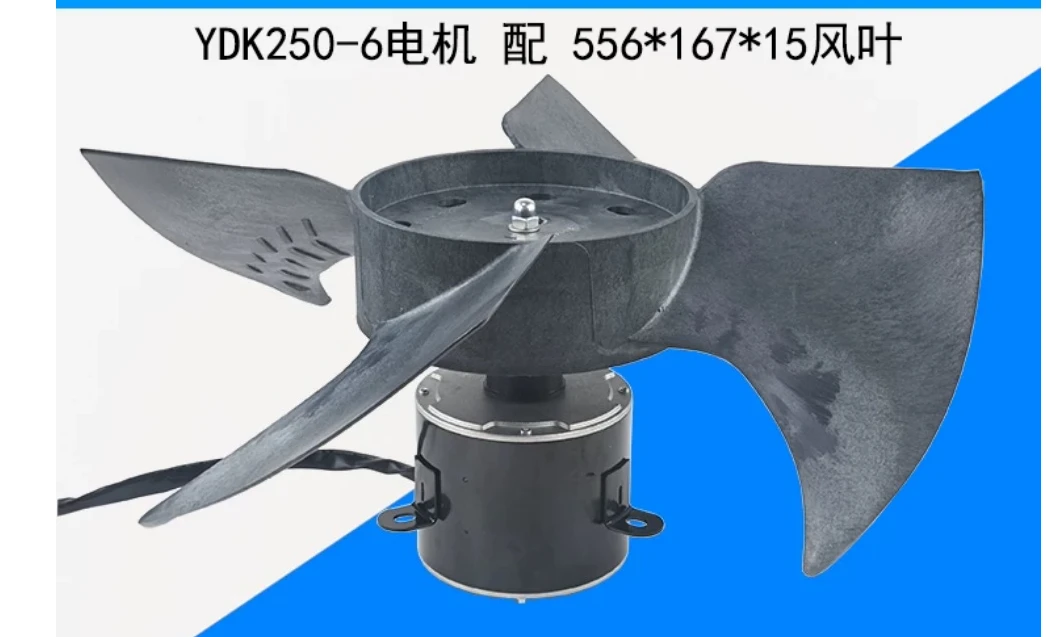 YDK-250-6 Pure Co-pper Wire Motor 220V 250W Air Conditioning Heat Pump Cooling Fan External Fan Motor Blade