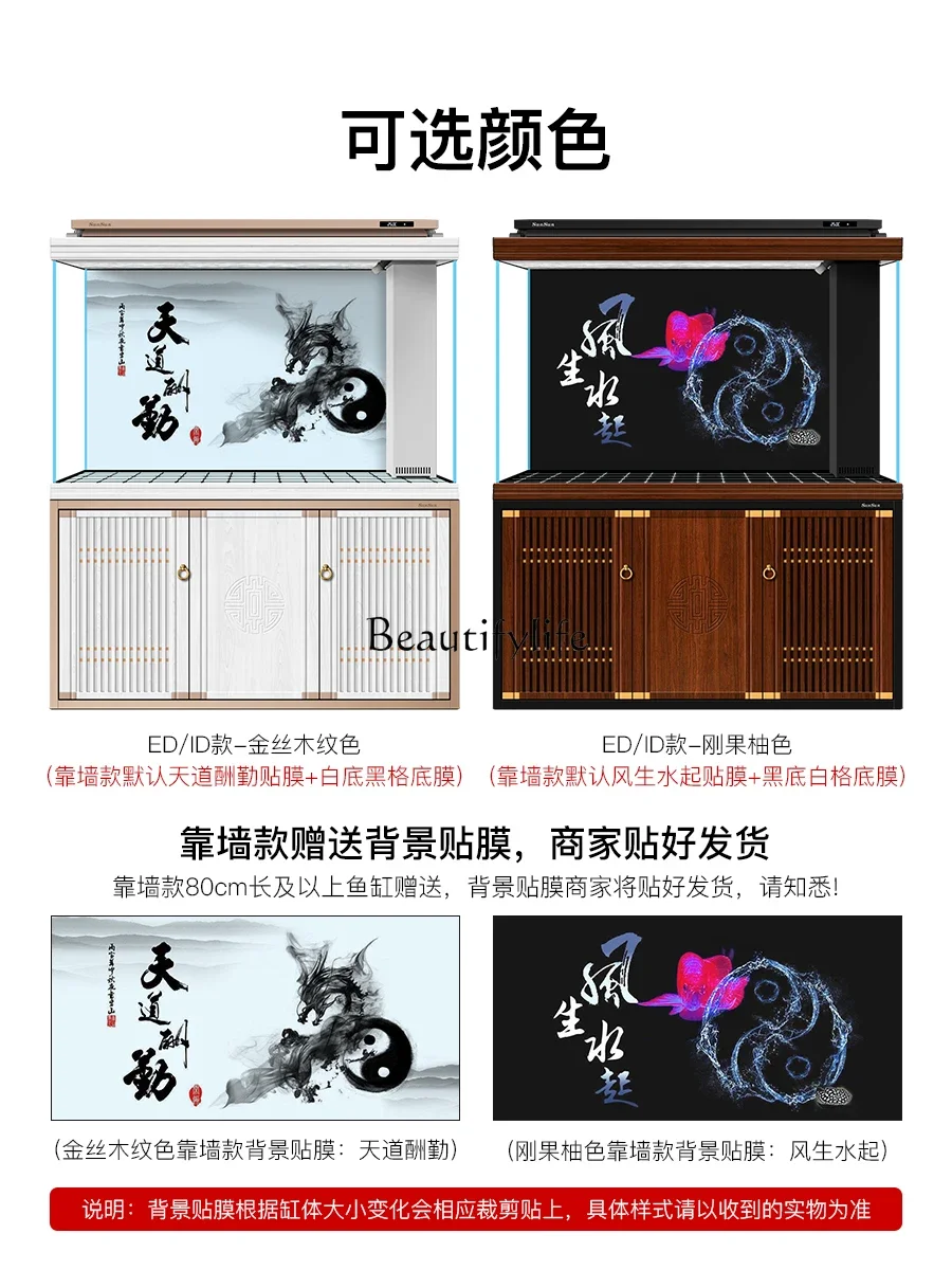 

yj9 Living Room Chinese Large Bottom Filter Fish Tank Home Intelligent Floor Ecological Super White Aquarium