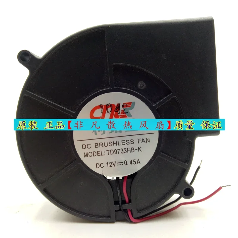 TD9733HB-K DC 18V 0.44A 97x97x33mm 4-Wire Server Cooling Fan