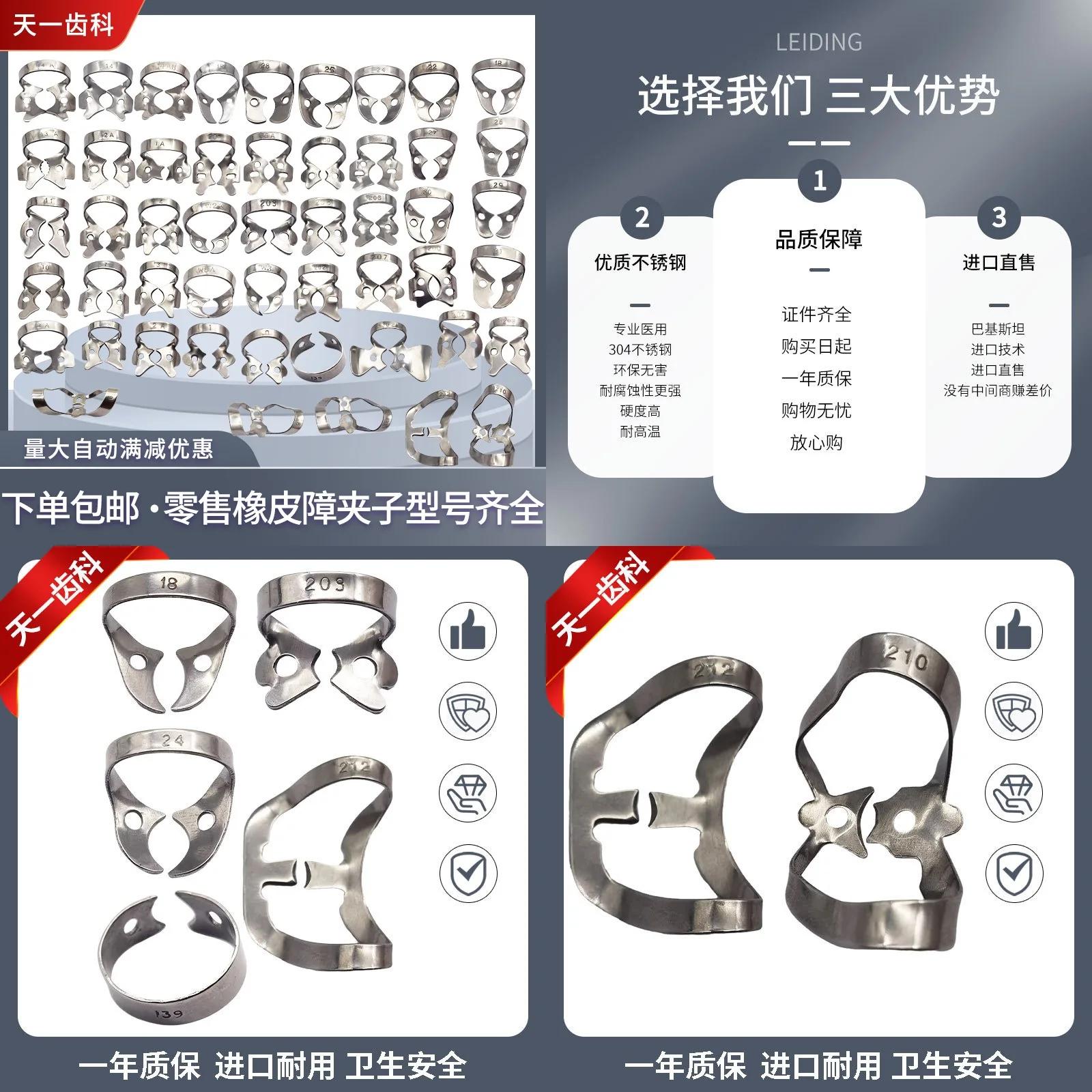 Dental Rubber Dam Clamp Butterfly Clip Punch Forceps Frame Kit KSK Style