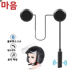 Velev Bluetooth Motorcycle Helmet Headset BT5.0 Wireless Riding Headphone Anti-interference Motor Bike Handsfree Helmet Headsets
