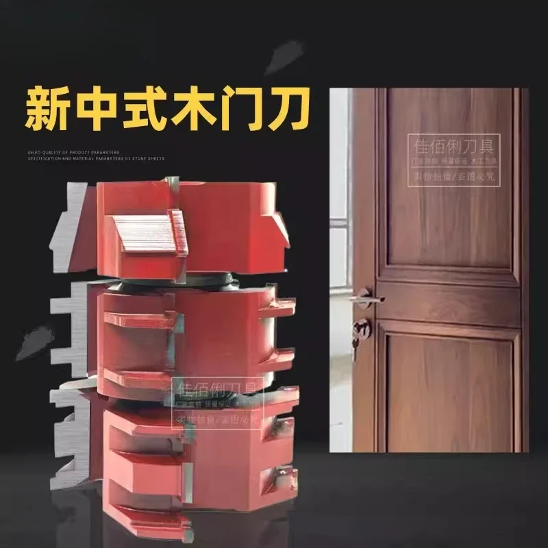 Door frame split combination male and female knife Door plate knife Tungsten steel alloy end mill