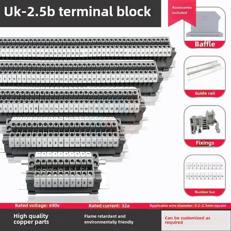 UK-2.5B voltage terminal block combined guide rail type high quality copper 2.5mm square flame retardant non-slip wire