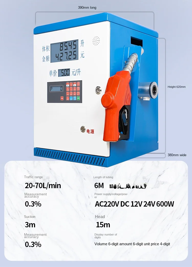 Diesel Automatic plus Pumping Oil Pump with Lock Machine Voltage Display