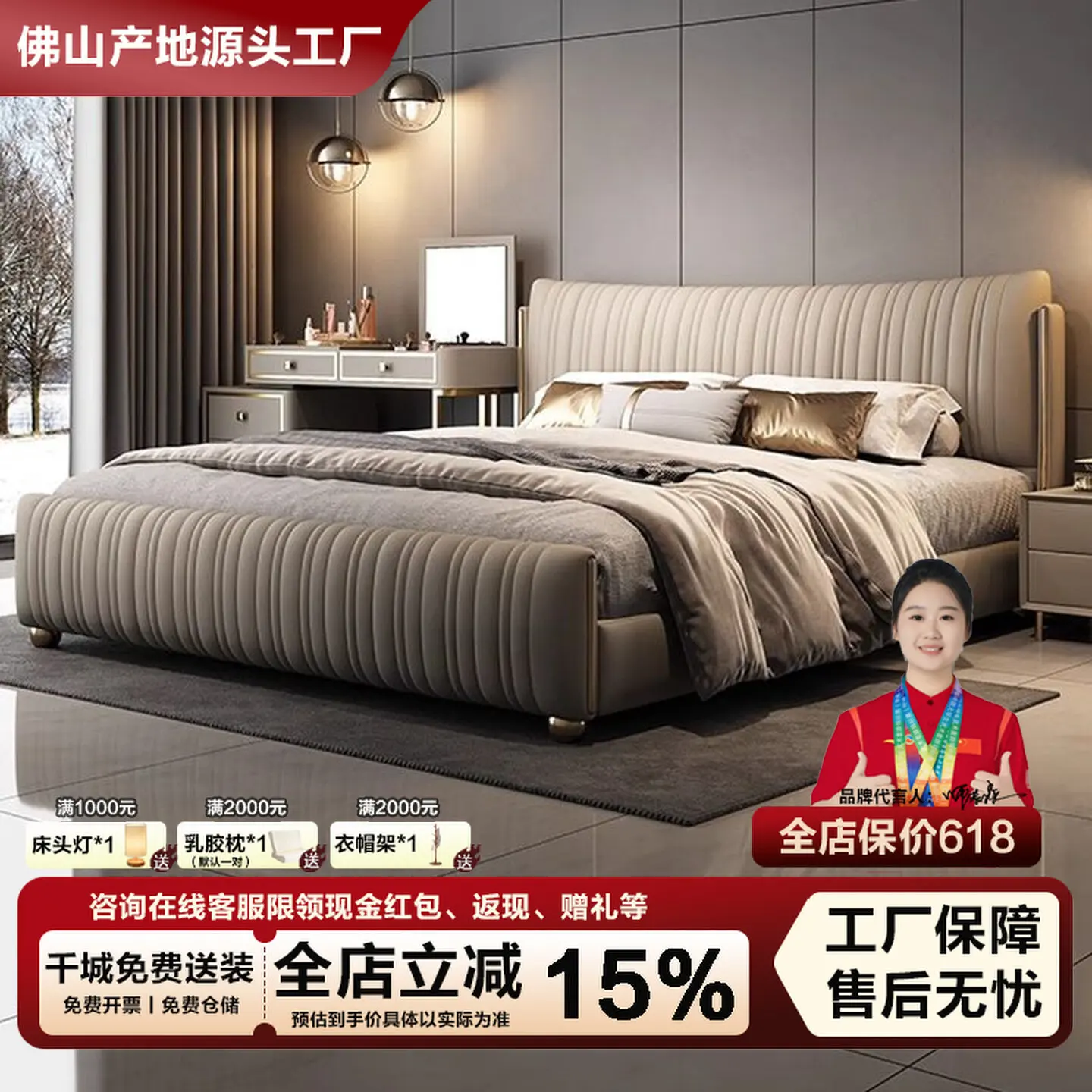 Modern simple light luxury shell leather bed master and second bedroom cream style  high-end atmospheric wedding bed new