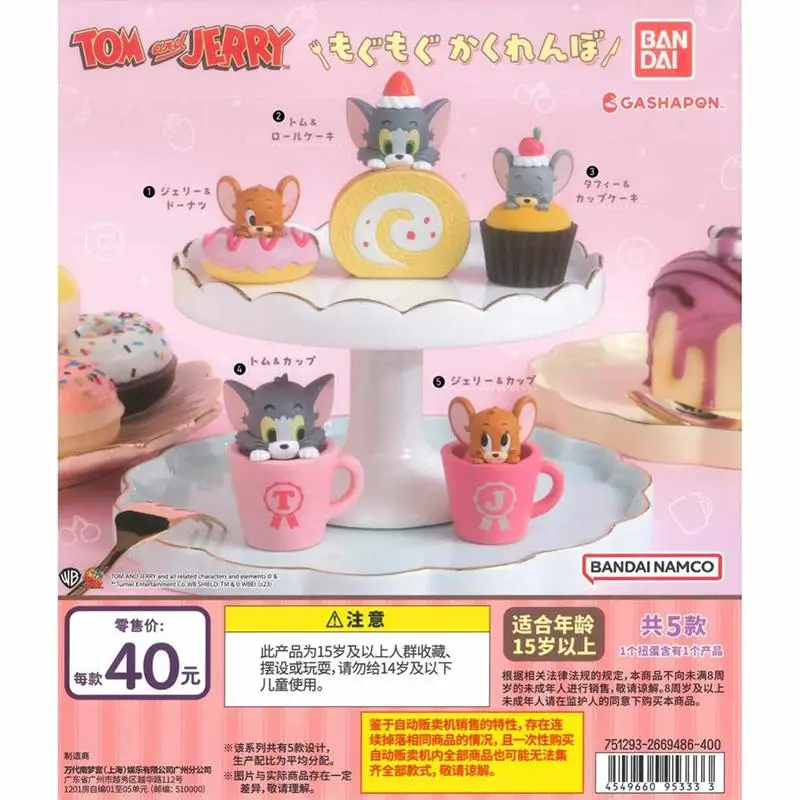 5Pcs/set Genuine Bandai Tom and Jerry Gourmet Hide and Seek Figurines Cakes Donuts and Twisted Eggs Action Figure Model Toy Gift