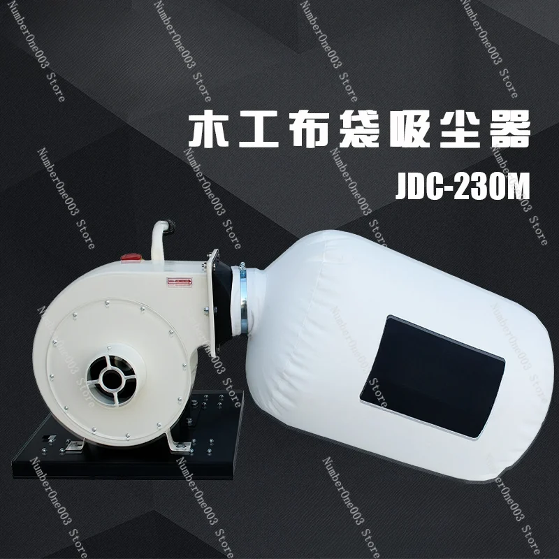 Industrial Vacuum Cleaner Small Woodworking Bag Dust Collector Factory Workshop Dust Dust Collector