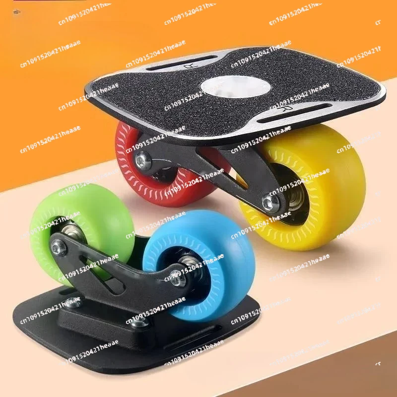 

Suitable for Drift Board Professional Board Curved Wheel Adult Children's Land Surfing Board Split Skateboard And Accessories
