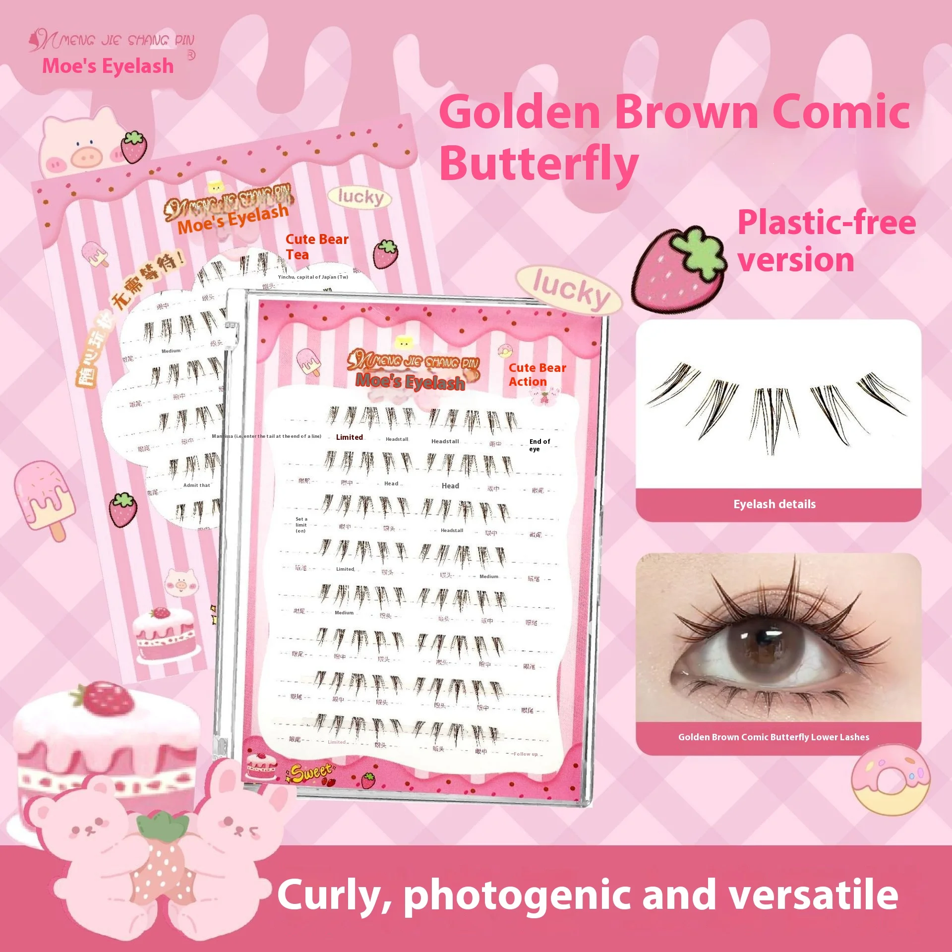 Ciglia finte inferiori alate Manga Anime senza colla, Lahses soffici marrone nero, ciglia inferiori 3D dall'aspetto naturale facile da rimuovere