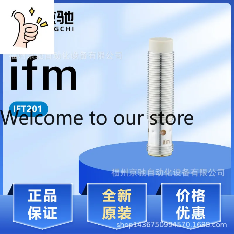 

2026 2026 IFT201 IFT202 IFT203 IFT204 Spot, Германия IFM Yifmen, Spot Inquiry