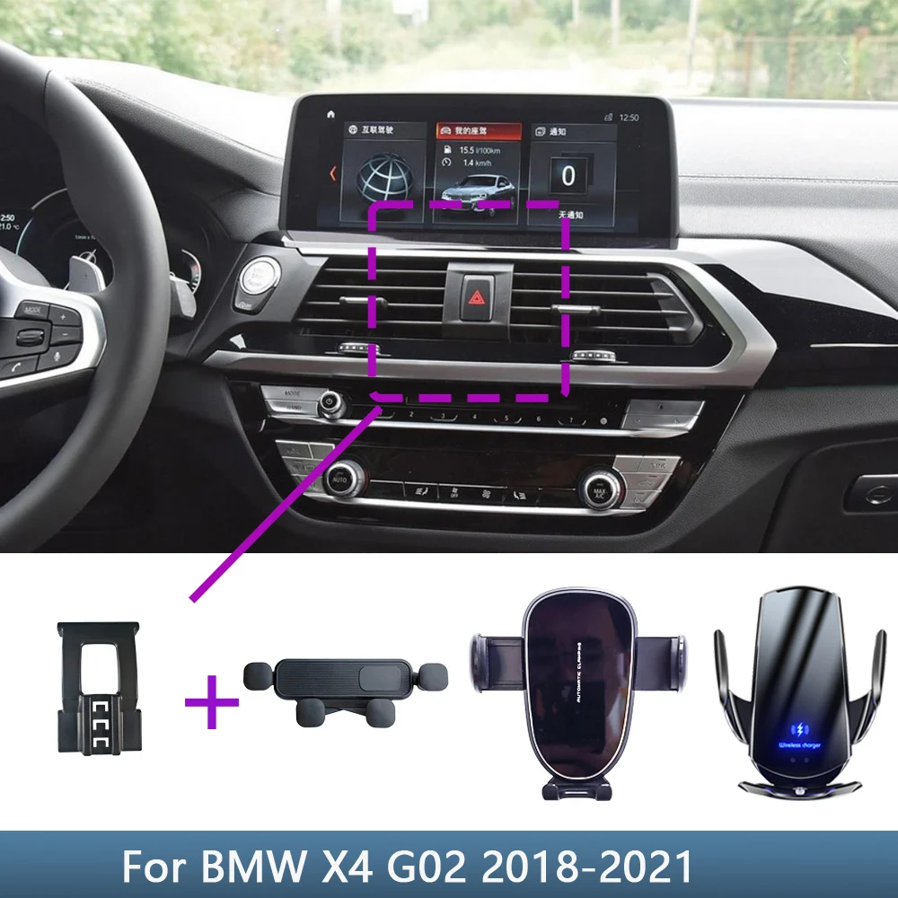 For BMW X4 G02 2018 2019 2020 2021 Fixed Bracket Base Special Car Phone Mounts Wireless Charging Accessories