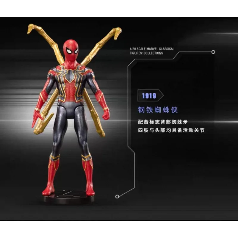 Original ZD TOYS Marvel Legends Series AVENGERS THANOS/SPIDRE-MAN/CAPTAIN AMERICA/ IRON SPIDER Action Figure Model Toys Gift - view 5