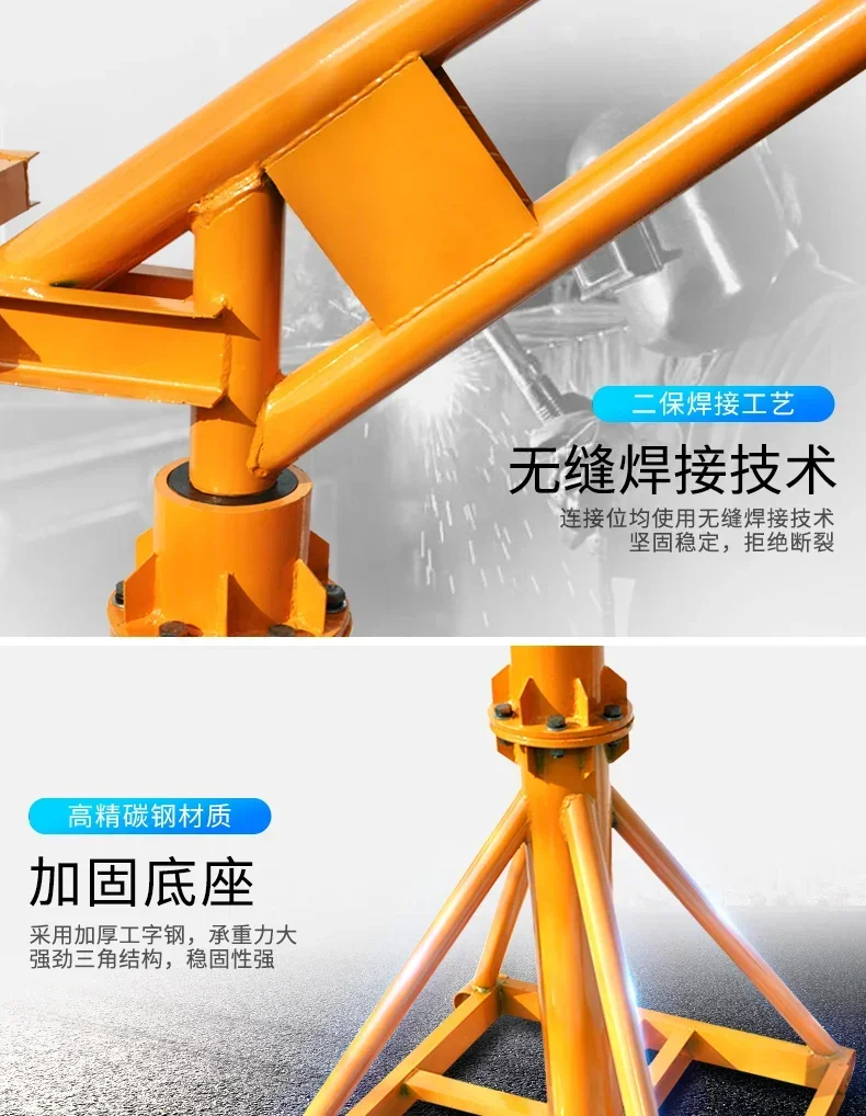 ss newCrane Elevator Бытовой небольшой подъемный кран Кирпичный кран Украшение Lift