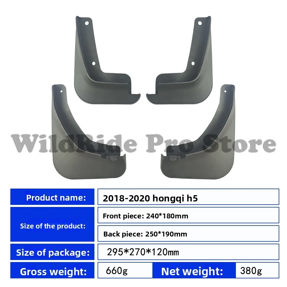 اللوحات الطينية الأمامية والخلفية لإطارات السيارات Hongqi H5 2018-2022، مادة مطاطية ناعمة، حماية سهلة التركيب #6