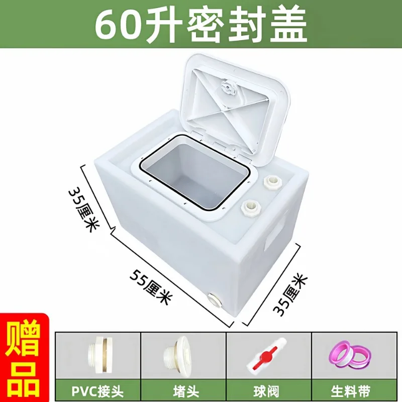 Transport Live Fish Barrels Thickened Environmentally Friendly Plastic Storage Tanks New Car Fishing Boxes