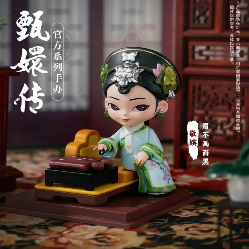 Echte Blind Box Legende von Zhen Huan 3 Generationen Serie Flut spielen niedlichen Puppe Modell Figur Spielzeug Geheimnis Box Mädchen Überraschung geschenk