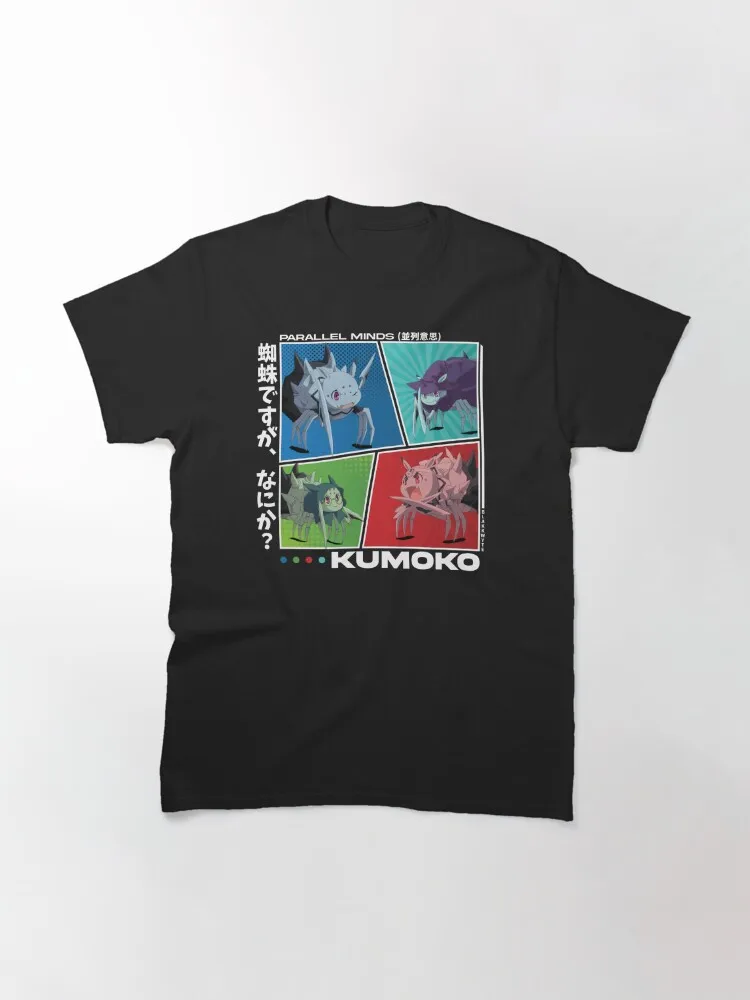 Kumo desu ga nani ka? (So I'm a Spider, So What?) Parallel Minds, Kumoko Classic T-Shirt