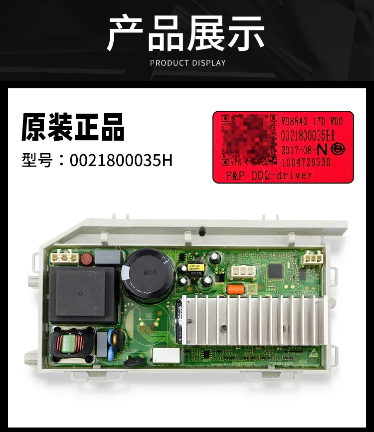 good working for haier washing machine Computer for 0021800035 0021800035H 0021800035Q/S/H/F/M/R/T