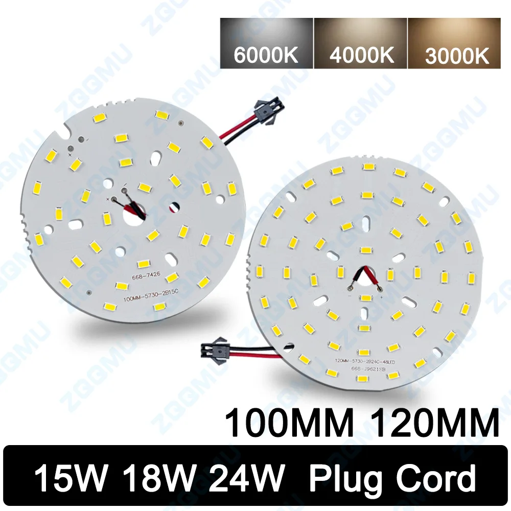 15W 18W 24W LED PCB Board Soldering 15cm Wire, Bulb Light Source 5730 SMD Light Board, Light Board DIY Aluminum PCB 100MM 120MM