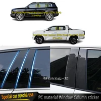 Cubierta de poste de Pilar pulido para Great Wall Cannon GWM Poer Ute Haval Big Dog Dargo 2019-2024, embellecedor de ventana, pegatina de columna BC