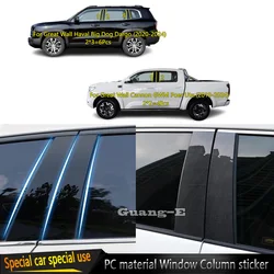 For Great Wall Cannon GWM Poer Ute Haval Big Dog Dargo 2019-2024 Window Trim Polished Pillar Posts Cover BC Column Sticker