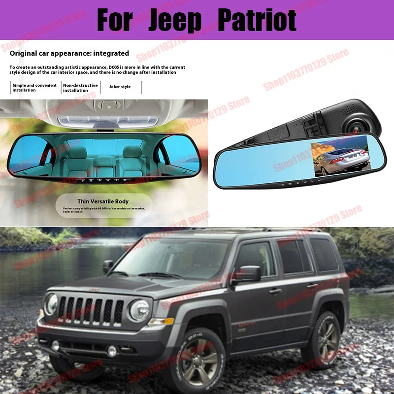 

For Jeep Patriot High definition dual lens driving recorder with front and rear dual recording reverse images Car dvr