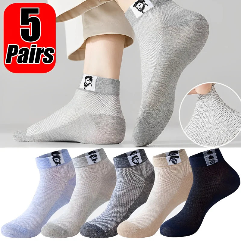 5Pairs Men Cotton Mesh Socks Breathable Sweat-absorbing Invisible Socks Comfortable Casual Socks Thin Sports Running  Socks