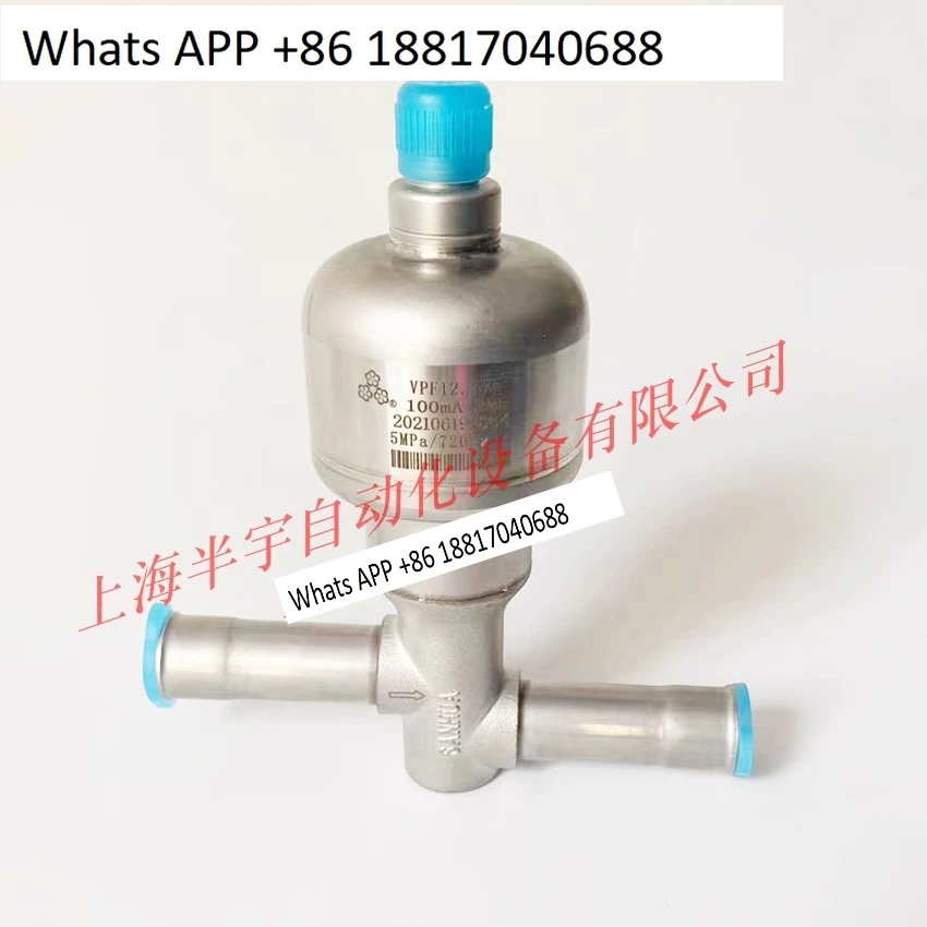 

Sanhua Electronic Expansion Valve VPF12.5 25 50 H53 100 150 250 400H03H02