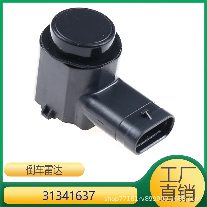 Applicable To S60 S80 V70 XC70 XC90 Reversing Electric Eye Reversing Radar 31341637