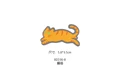 Orange Cat