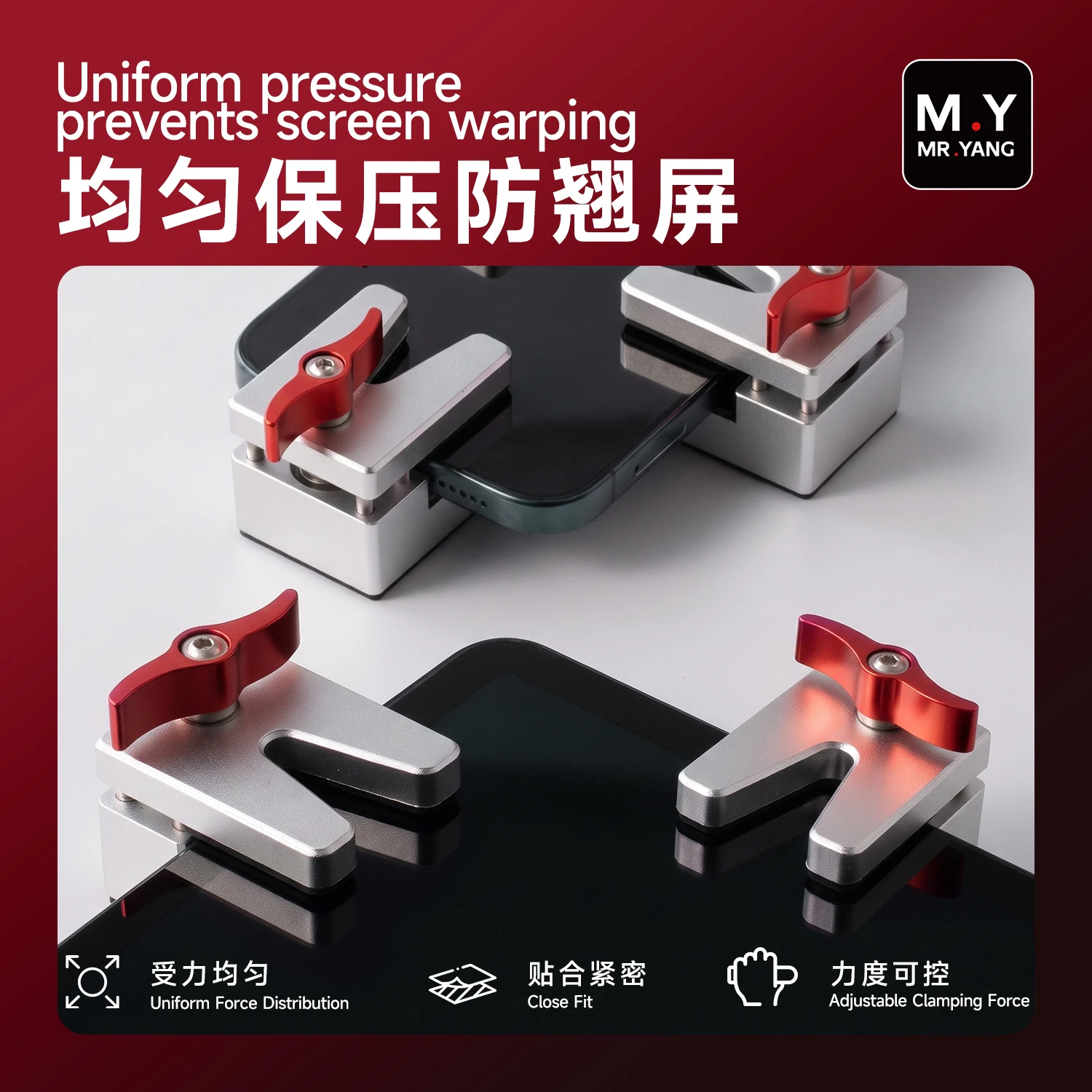 M Y M-U1 universal pressure fixture, used for disassembling and fixing tools for repairing mobile phone/tablet screens