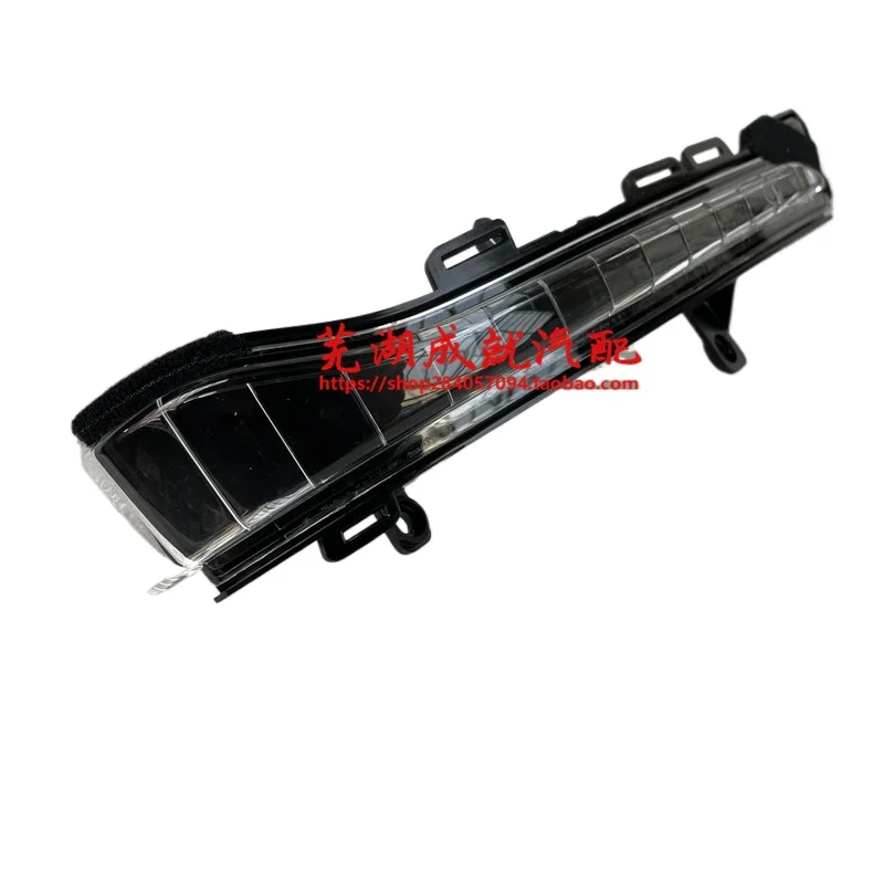 Chery Kai Yi Xuan Jie reversing mirror external reflection. Rear view lens left and right turn signal mirror frame base