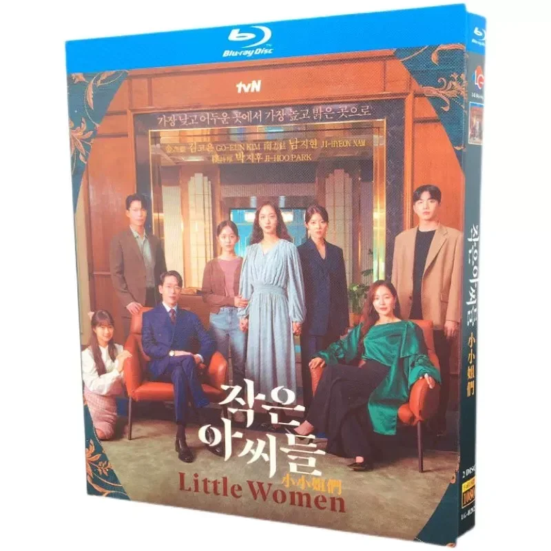 

BD Blu-ray High Definition Korean Drama Little Sisters 2-Disc Box Set Jin Gaoyin Nam Ji-hyun Park Chol-ho