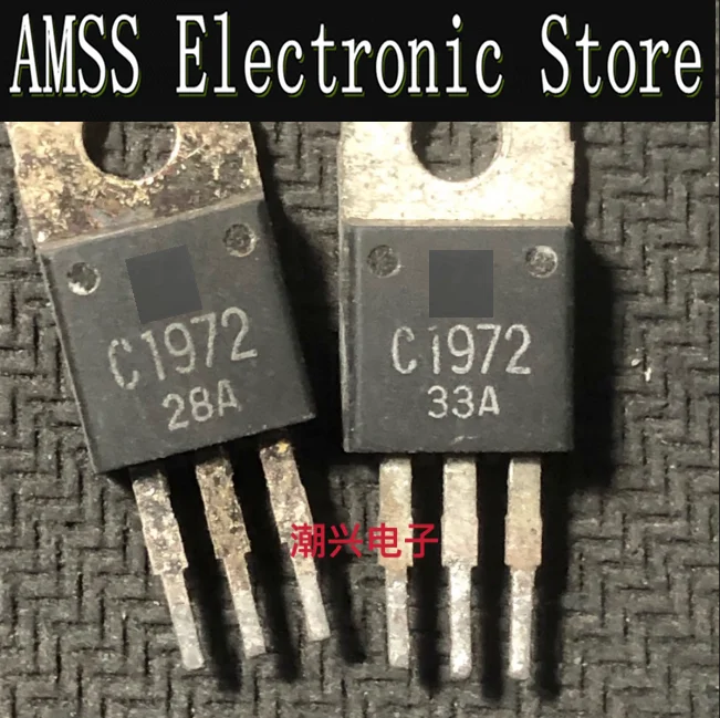 AMSS 2PCS/5PCS  USED C1972 2SC1972 TO-220 high-frequency emission transistor Original imported disassembled