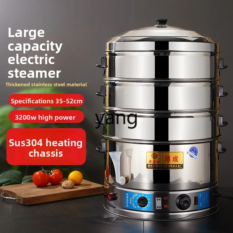 

LH Commercial Multifunctional Steamer Electric Steamer Special Steamer for Small Long Bao